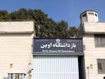 الإفراج عن سياسيين إصلاحيين في إيران بعد الاحتجاجات الأخيرة