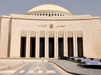 بالأسماء - مجلس النواب المصري يوافق على التعديل الوزاري