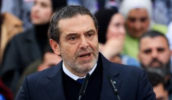 الحريري: مبروك لبلدة برجا وللـMTV