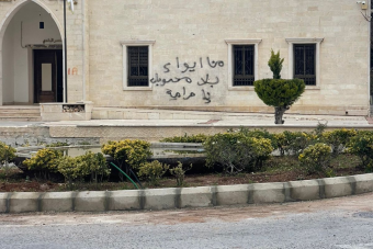 هذا ما حصل صباح اليوم في الطيبة