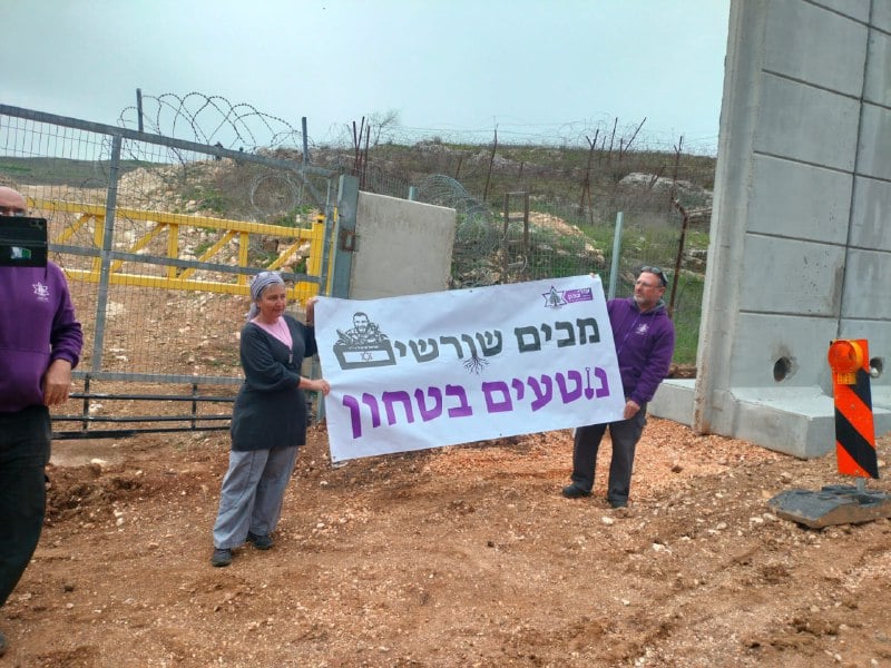 بالصورة - نشطاء إسرائيليون يجتازون الحدود نحو يارون