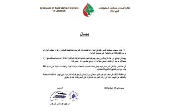 البركس: الزيادة هي رسوم جمركية تعود بكاملها لخزينة الدولة