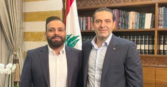 سعد الحريري: الاعتدال نهجنا ولبنان سيبقى أولا