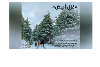 تصوير حسام حلاوي