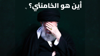 مخبأ خامنئي: أسرار وتفاصيل السر المدفون تحت طهران