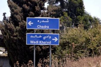 توقيف متورط بجرائم خطيرة في وادي خالد
