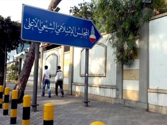 المجلس الشيعي يدعو لإعلان الحداد ورفع الرايات السود عن روح الخامنئي