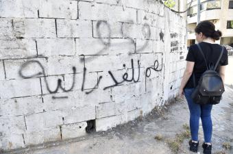 اتّحاد الفدراليّين: بين الانتحار الجماعيّ والتّحرّر الحقيقيّ