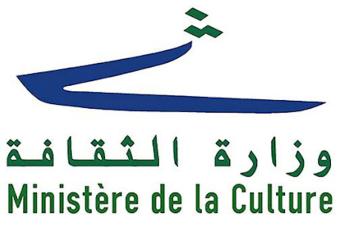 وزارة الثقافة أعلنت تأجيل نشاطات شهر الفرنكوفونية
