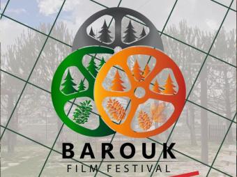 تأجيل Barouk Film Festival مؤقتاً بسبب الأوضاع الراهنة