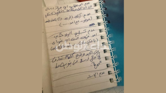 بايجر وأوراق لـ "قوة الرضوان" في عين الرمانة