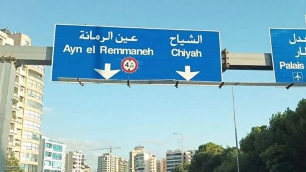 بايجر وأوراق لـ 