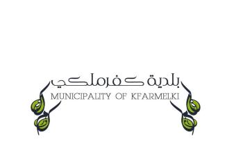 5 اصابات جديدة في كفرملكي