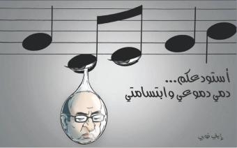 الياس رحباني... غياب النوتة الثالثة