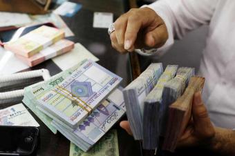 خيار الحفاظ على سعر الصرف على حساب احتياطي العملات