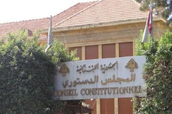 بين الدستور والتزوير: هل يقع المجلس الدستوري في الفخ؟