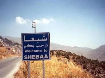 نداء من بلدية شبعا إلى عون وسلام وقيادة الجيش
