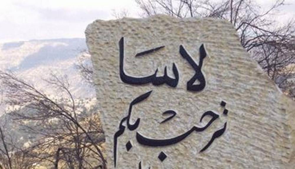 التهجير القسري للمسيحيين في لبنان: المخطط العقاري الممنهج بين عجز الدولة وهيمنة الميليشيات وسبل المواجهة