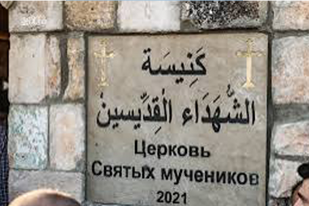 حكومة مارقة تهندس في الظل محو 2000 عام من الوجود المسيحي في سوريا