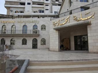بلدية الحازمية: الاتهامات الواردة في الفيديو غير صحيحة مطلقًا