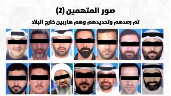 الكويت تُحبط مخطط اغتيالات وارتباط خلية بـ"حزب الله"