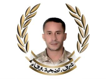 الجيش ينعي الجندي علي حسين عجم بعد استهدافه بغارة إسرائيلية