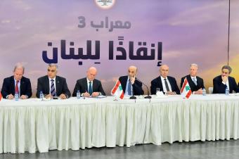 بيان "معراب 3"... طرحٌ إنقاذي!