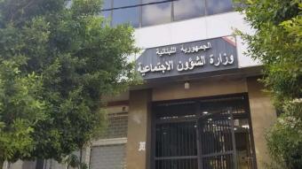 الشؤون الاجتماعية: لا نمنع أي عمليات توزيع خارج مراكز الإيواء
