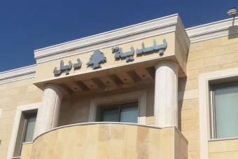 بلدية دبل: استنكار شديد لتفجير منازل البلدة ومناشدة لتدخل دولي عاجل