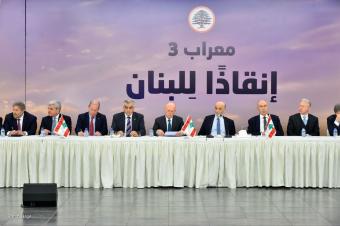 دلالات لقاءات معراب
