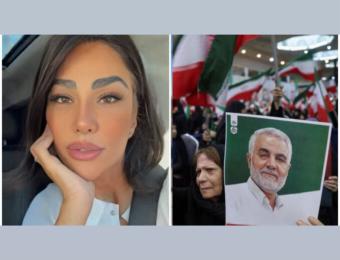 واشنطن توقف قريبتين لقاسم سليماني بعد سحب إقامتهما