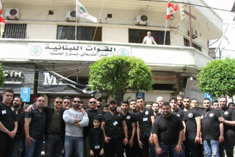 اجتماع طارئ لـ"القوات" في برج حمود