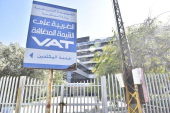 الإيرادات الضريبية تهوي 35 % في آذار