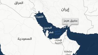الحصار البحري على إيران بدأ