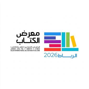 معرض الكتاب في الرباط يحتفي بابن بطوطة