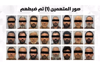 الكويت تضرب شبكة تمويل سرّية بخيوط تصل إلى "حزب الله" وإيران