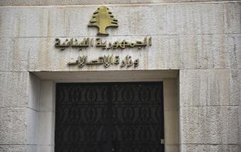 ورشة اتصالات لإعادة الشبكات في الجنوب والبقاع والضاحية