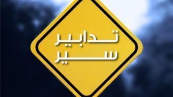 قوى الأمن: أشغال ليلية على أوتوستراد جبيل وتحويل السير نحو الطريق البحرية