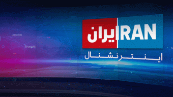 توجيه اتهامات لأشخاص في لندن بعد محاولة إضرام النار في قناة "إيران إنترناشونال"