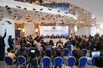 مؤتمر حواري اقتصادي بدعوة من افرام: توصيات تشمل الترشيد والإصلاح الضريبي