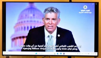 مؤتمر "حماية دولية للبنان": لمفاوضات مباشرة جديّة مع اسرائيل