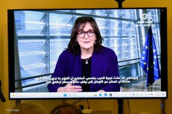 مؤتمر "حماية دولية للبنان": لمفاوضات مباشرة جديّة مع اسرائيل