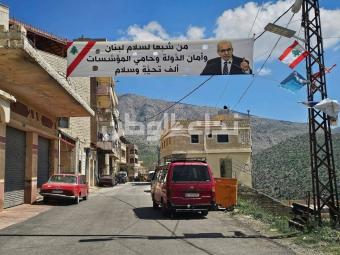 بالصور  - شبعا ترفع يافطات مؤيدة للرئيس نواف سلام