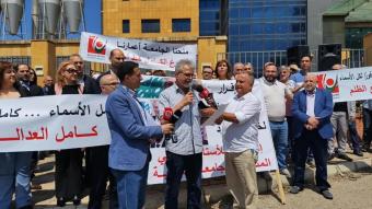 احتجاجات أمام "التربية": التفرّغ حقّ لا يُؤجَّل