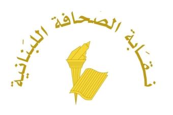 عطلة الصحافة في عيد العمال