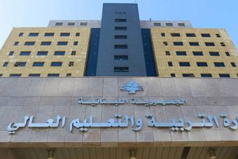 وزارة التربية: تأمين مستحقات المستعان بهم وعمال المكننة والحراسة في المدارس الرسمية