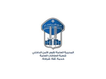 توقيف شخص في الشويفات بتهمة سرقة دراجاتٍ آلية