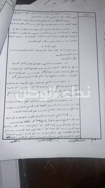 بالوثيقة - تفاصيل براءة فضل شاكر وأحمد الأسير