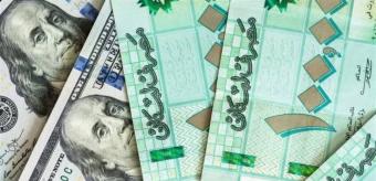 الحكومة تواجه استحقاق الأجور:
تلبية المطالب تهدّد الليرة