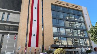 الأمن العام: استلام المعاملات يتطلب حضور صاحب العلاقة أو وكالة قانونية